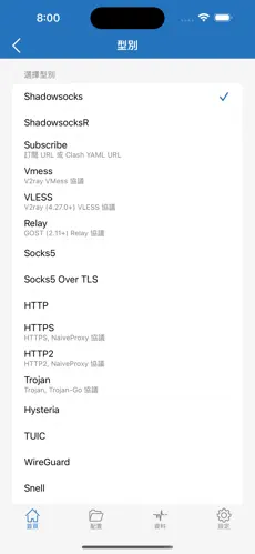 加速器梯子推荐免费外网android下载效果预览图